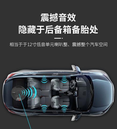 备胎低音炮改装为家用的方法是什么？需要哪些配件？