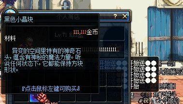 DNF游戏中敲鼓的技巧是什么？