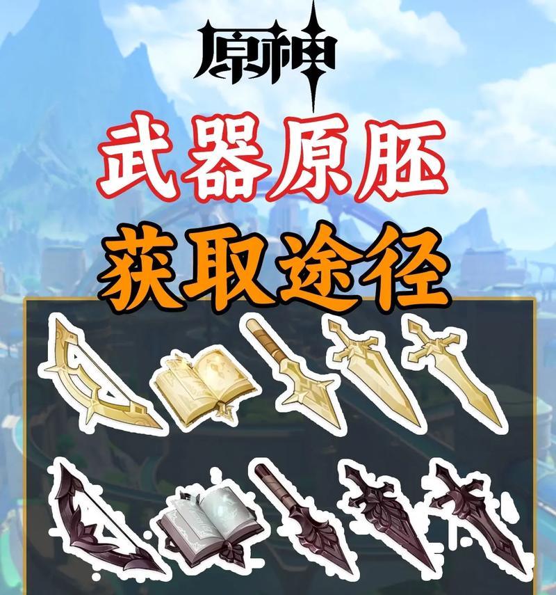 完美世界太古幻兽珍宝获取方法是什么？有哪些途径？