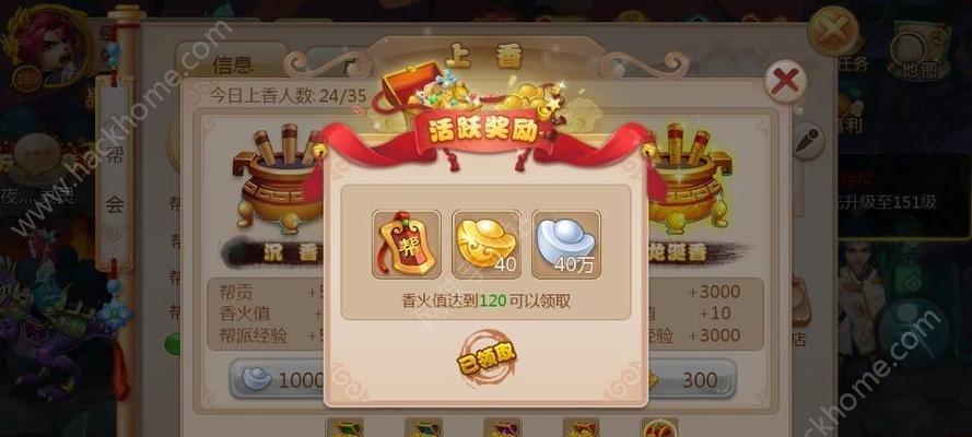 完美世界太古幻兽珍宝获取方法是什么？有哪些途径？