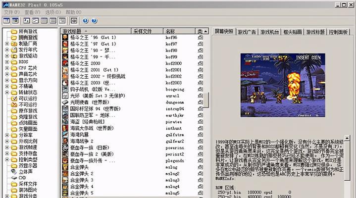 尘埃2更换模拟器教程是什么？操作步骤详细吗？