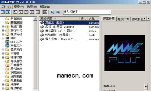 尘埃2更换模拟器教程是什么？操作步骤详细吗？