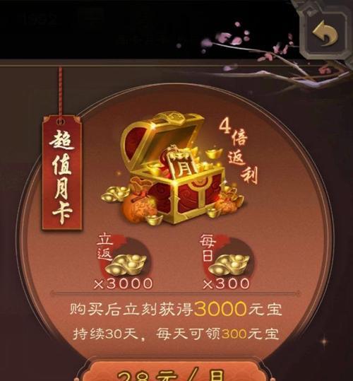 三国杀充值五百元可能获得的奖励有哪些？