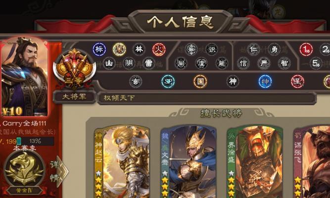 三国杀充值五百元可能获得的奖励有哪些？