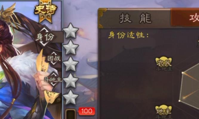 非虚拟转化牌在三国杀中的作用是什么？