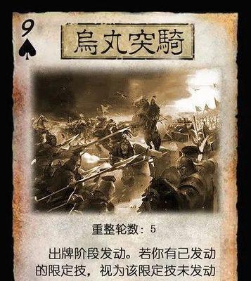 非虚拟转化牌在三国杀中的作用是什么？