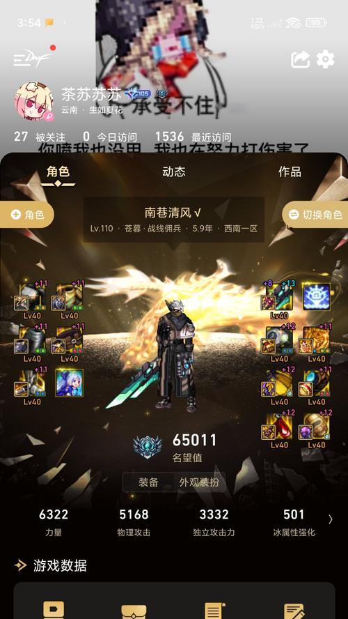 DNF挂佣兵的方法是什么？如何设置佣兵？