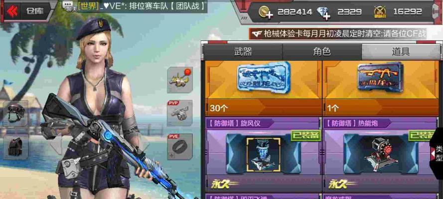 CF毁灭礼包需要多少钱？如何购买才能获得？