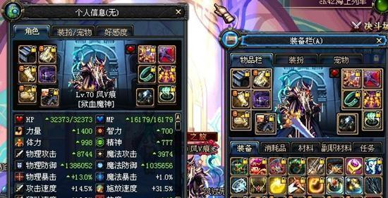 DNF中频道拥挤时如何成功挤入？