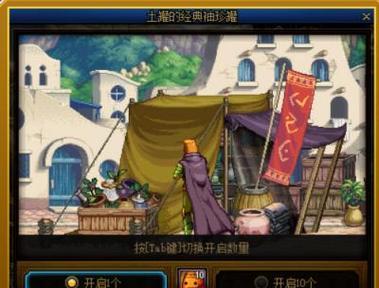 DNF中频道拥挤时如何成功挤入？