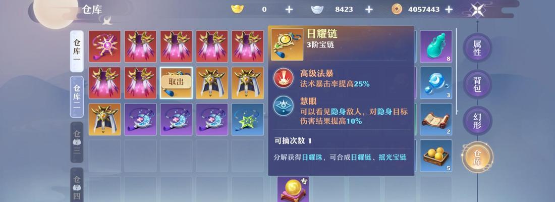 完美世界鬼王战斗策略是什么？如何有效击败鬼王？