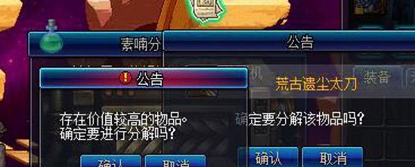 地下城卡片装错后如何更正？有没有快捷的解决方法？