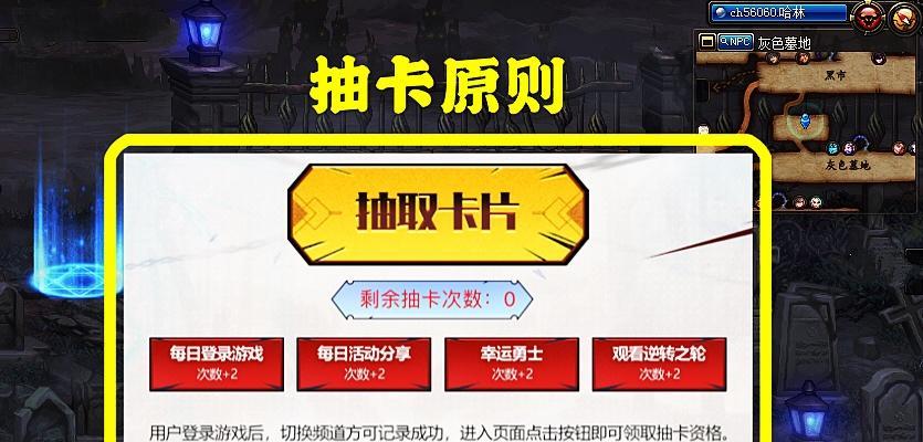 地下城卡片装错后如何更正？有没有快捷的解决方法？