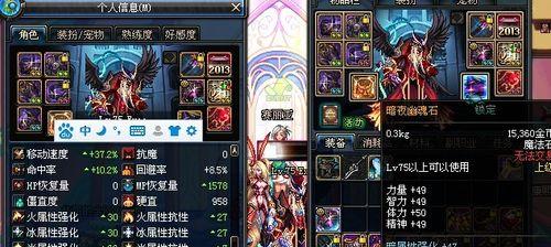 地下城卡片装错后如何更正？有没有快捷的解决方法？