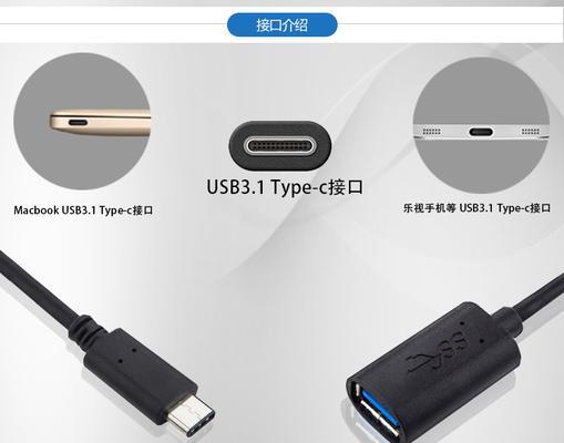 平板转接电脑转接器使用方法是什么？连接稳定吗？