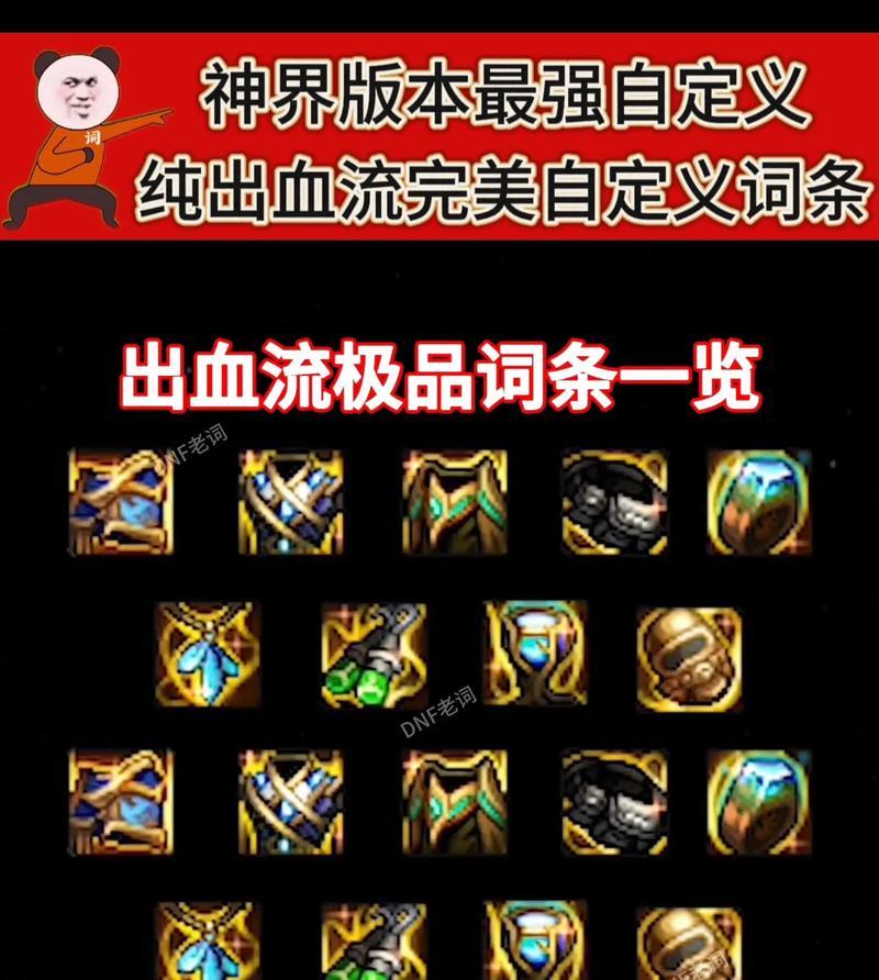 剑魂神界空血自定义怎么获得？条件是什么？