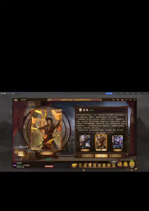 三国杀军五怎么解锁？解锁过程中可能遇到哪些问题？