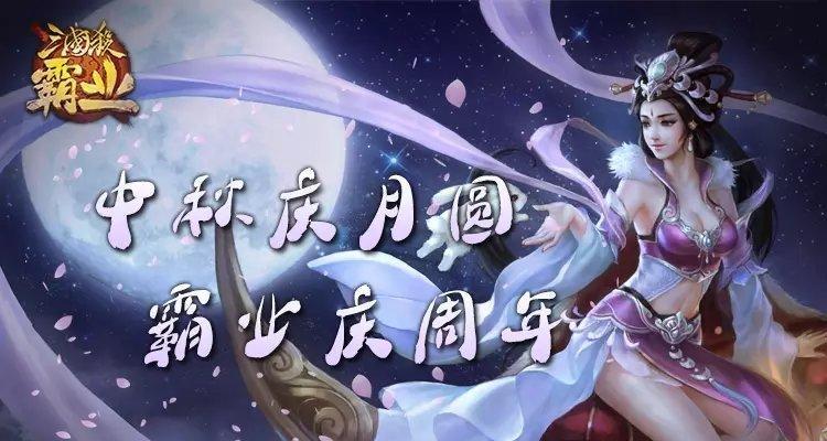 三国杀军五怎么解锁？解锁过程中可能遇到哪些问题？
