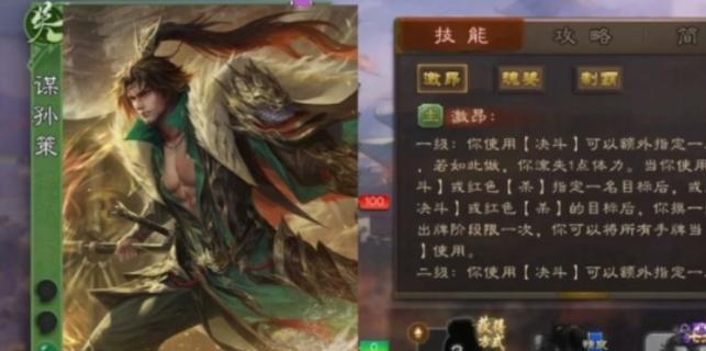 三国杀军五怎么解锁？解锁过程中可能遇到哪些问题？