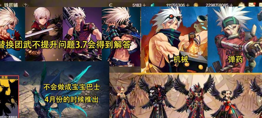 地下城4.18版本更新会带来哪些新内容？有哪些期待？