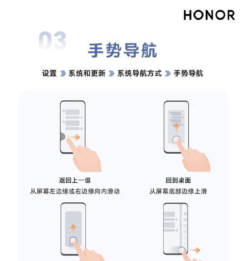 荣耀手机的五个实用功能如何设置？设置后有哪些好处？
