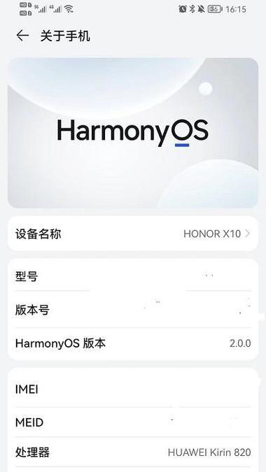 荣耀20手机数据线如何正确使用？有哪些注意事项？