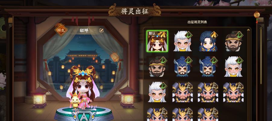 三国杀司马一一将灵如何获得？