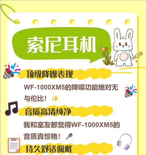 7.9英寸耳机无线蓝牙使用方法是什么？使用过程中可能遇到的问题有哪些？