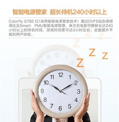 7.9英寸耳机无线蓝牙使用方法是什么？使用过程中可能遇到的问题有哪些？