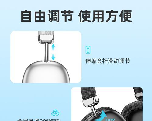 7.9英寸耳机无线蓝牙使用方法是什么？使用过程中可能遇到的问题有哪些？