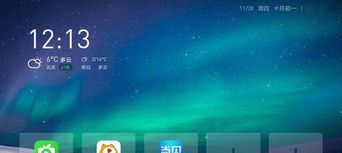 电视机盒子怎么重装系统？重装后如何恢复原有设置？