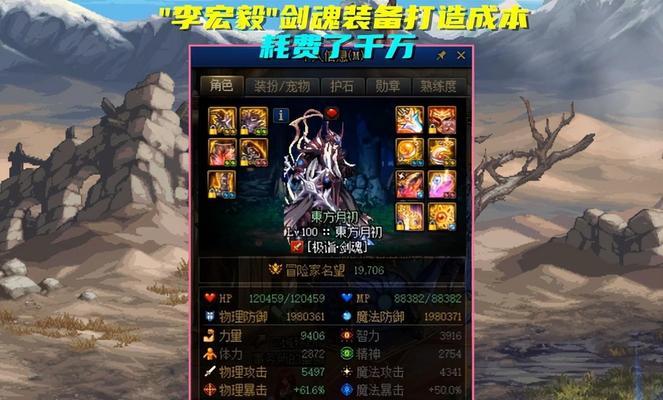 剑魂钝器选择标准是什么？