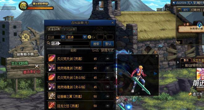剑魂钝器选择标准是什么？