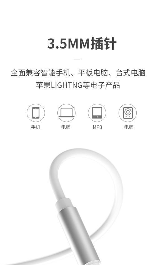 荣耀60专用耳塞使用指南？耳塞使用中常见问题解答？