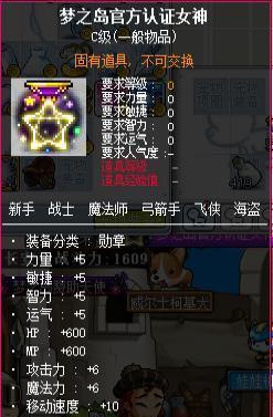 手游地下城怎么开双刀模式？如何在手游地下城中开启双刀模式？