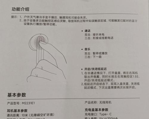 s9蓝牙耳机充电方法是什么？