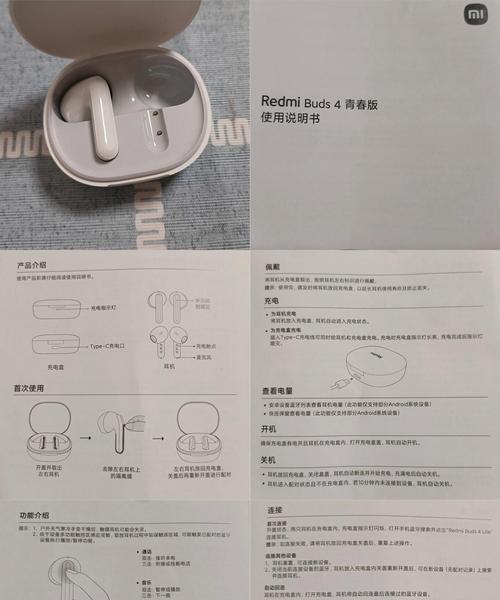 s9蓝牙耳机充电方法是什么？