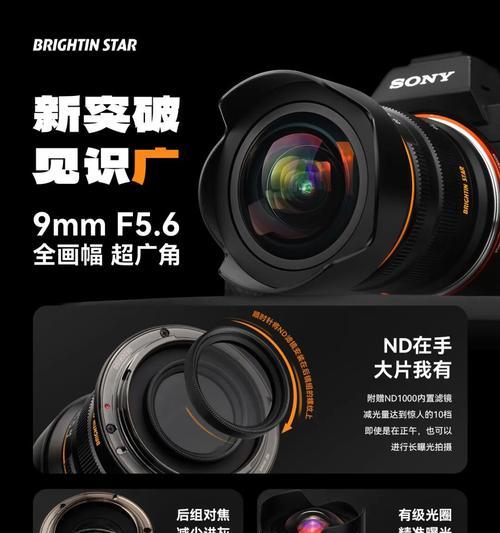 星曜镜头安装到佳能相机的步骤是什么？