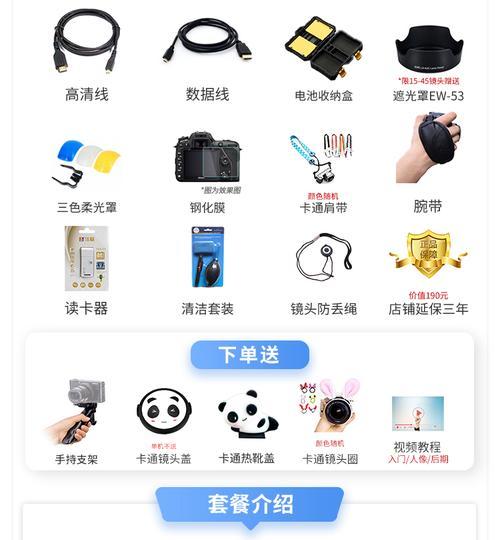 星曜镜头安装到佳能相机的步骤是什么？