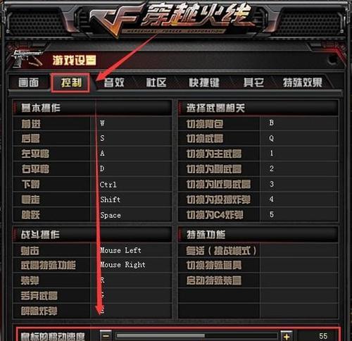商场购买CF经验卡的方法是什么？有哪些优惠？