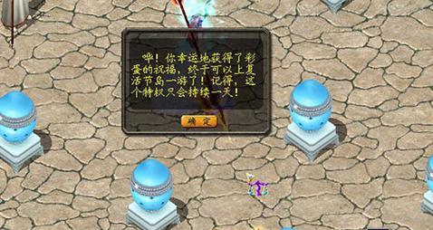 如何在魔域中使用神副协助卡？