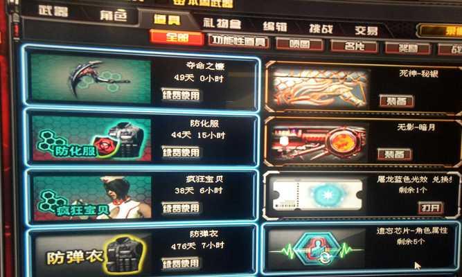 cf能量爆破变形金刚宝箱需要多少个才能开出一个？