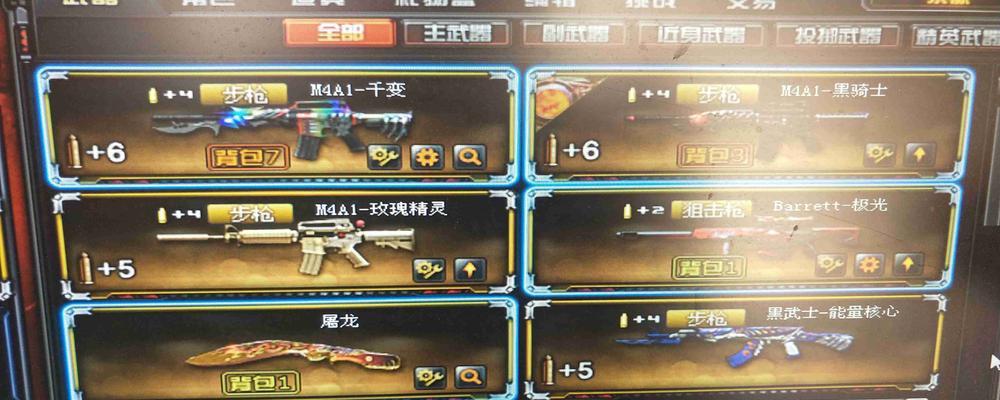 cf能量爆破变形金刚宝箱需要多少个才能开出一个？