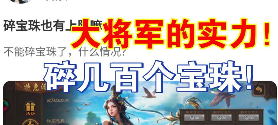 三国杀宝珠礼盒如何获得？有哪些途径可以得到？