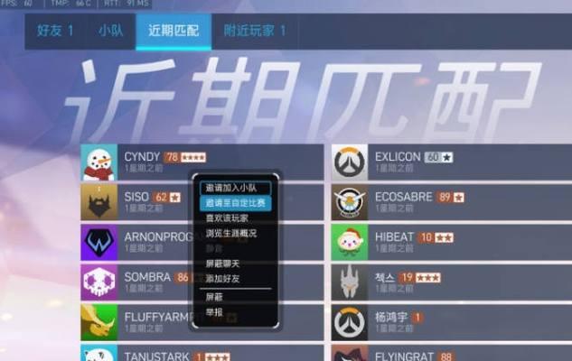 CF靶场如何加入？加入靶场有哪些步骤？