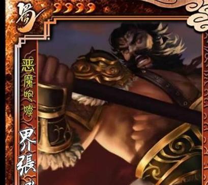 三国杀基础版卡牌有什么？卡牌种类和作用是什么？