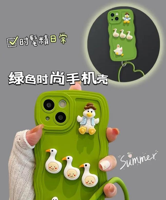 苹果11手机壳子绿色款是什么？购买后如何使用？