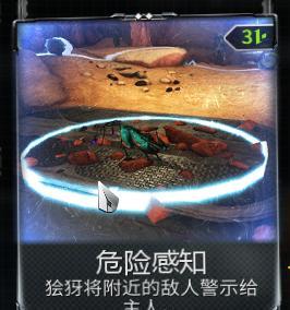 星际战甲如何获取水经验武器？