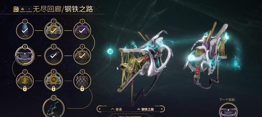 星际战甲如何获取水经验武器？