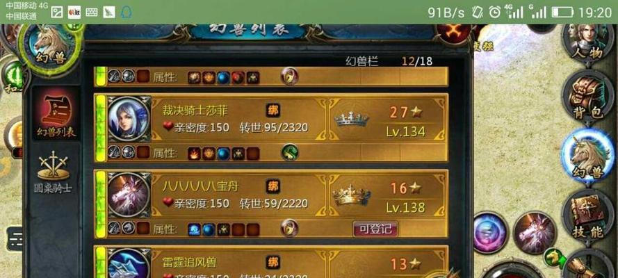 魔域第一战副本应该如何攻略？有哪些技巧？